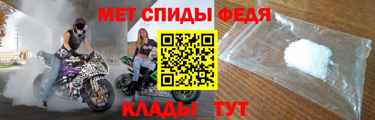 АМФ  Вход с VPN  Североуральск    онион  АМФЕТАМИН Premium 