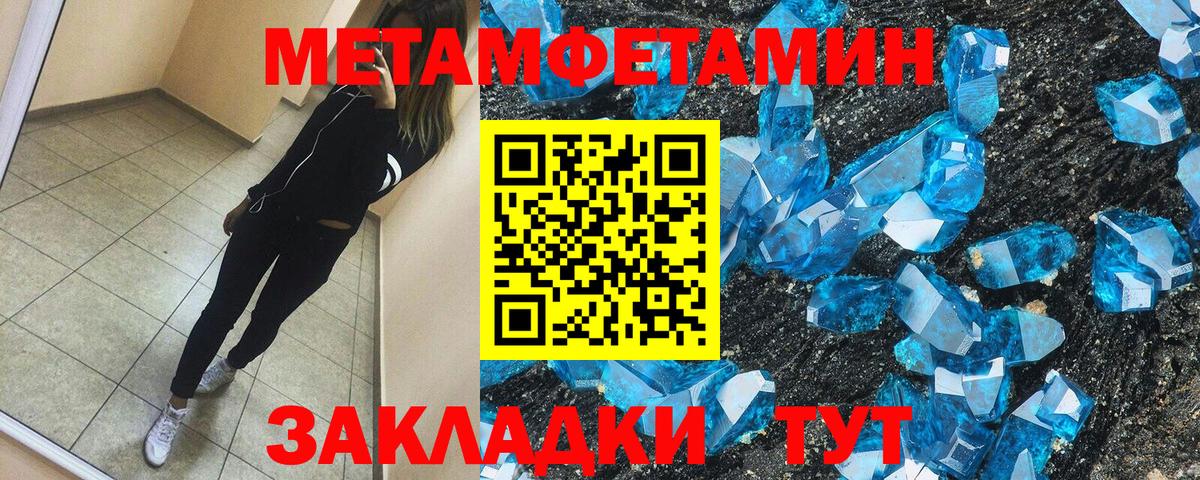 АМФЕТАМИН 98% Североуральск
