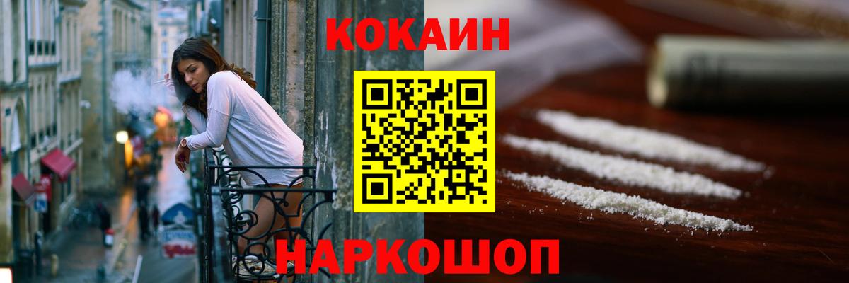 где продают наркотики  КОКАИН 98%  Североуральск  Вход с VPN  Кокаин Эквадор 