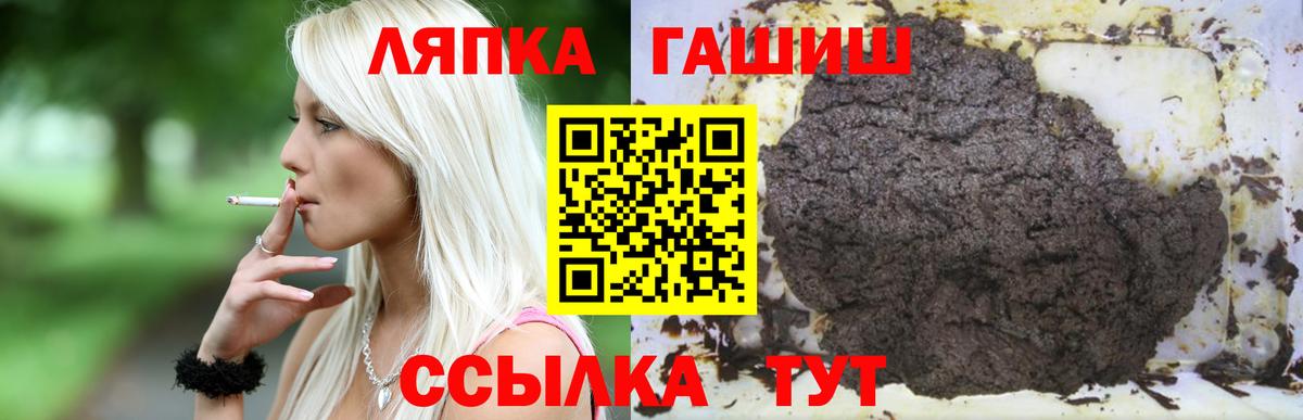 ГАШИШ хэш Североуральск