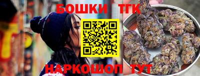 мефедрон мука Бугуруслан