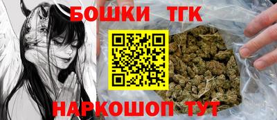 мефедрон мука Бугуруслан