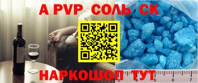 герыч Бузулук