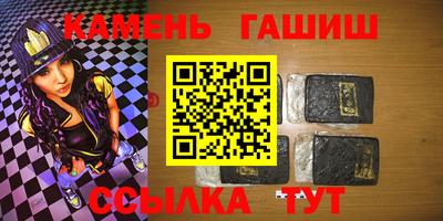 герыч Будённовск