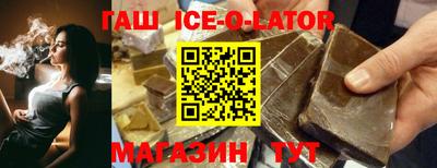 герыч Будённовск