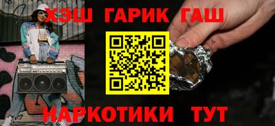 герыч Бузулук