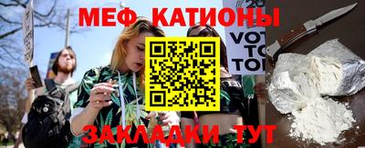 мефедрон мука Бугуруслан