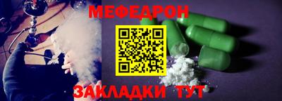 мефедрон мука Бугуруслан