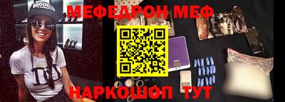 мефедрон мука Бугуруслан
