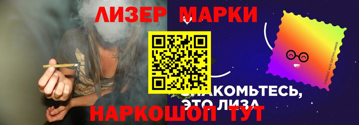 mega зеркало  Вход с VPN  ЛСД экстази кислота  Североуральск  LSD-25 экстази ecstasy 