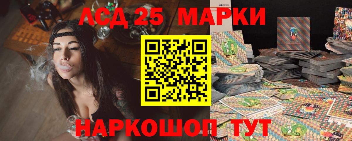 ЛСД экстази ecstasy Североуральск