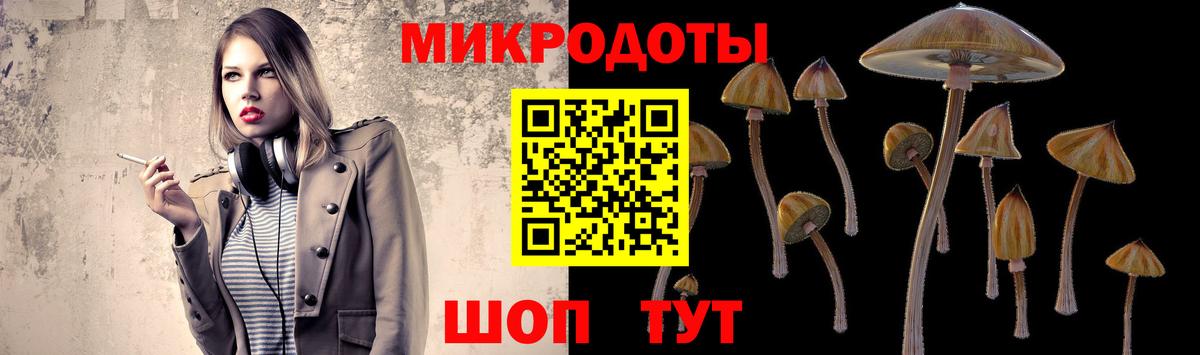 Североуральск  закладка  Вход с VPN  Галлюциногенные грибы MAGIC MUSHROOMS 