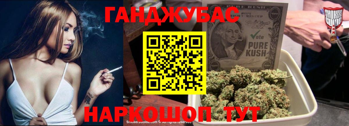 Североуральск  Бошки марихуана MAZAR  Вход с VPN  Канабис AK-47  Конопля OG Kush 